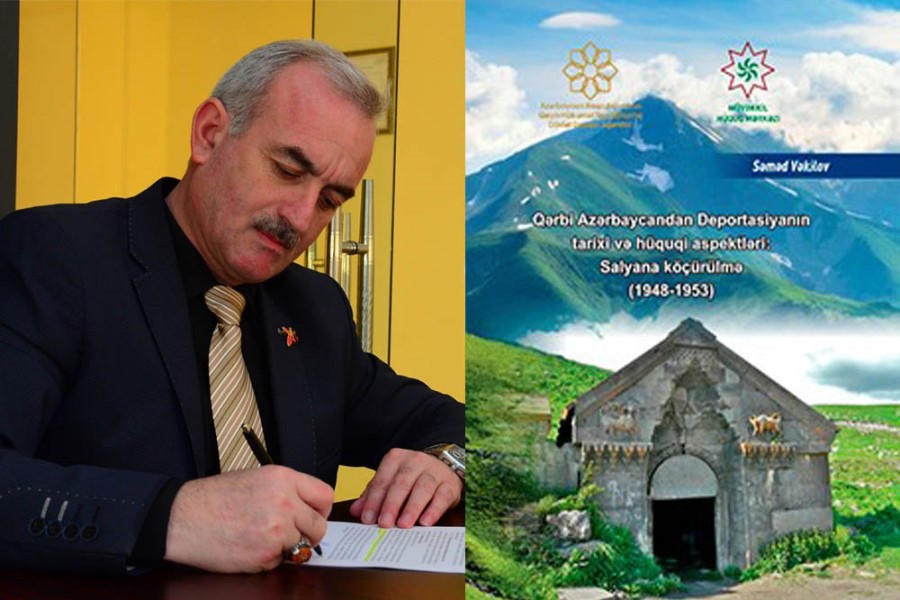 Hüquqşünas Səməd Vəkilovun kitabı Prezident kitabxanasının saytında yer alıb.